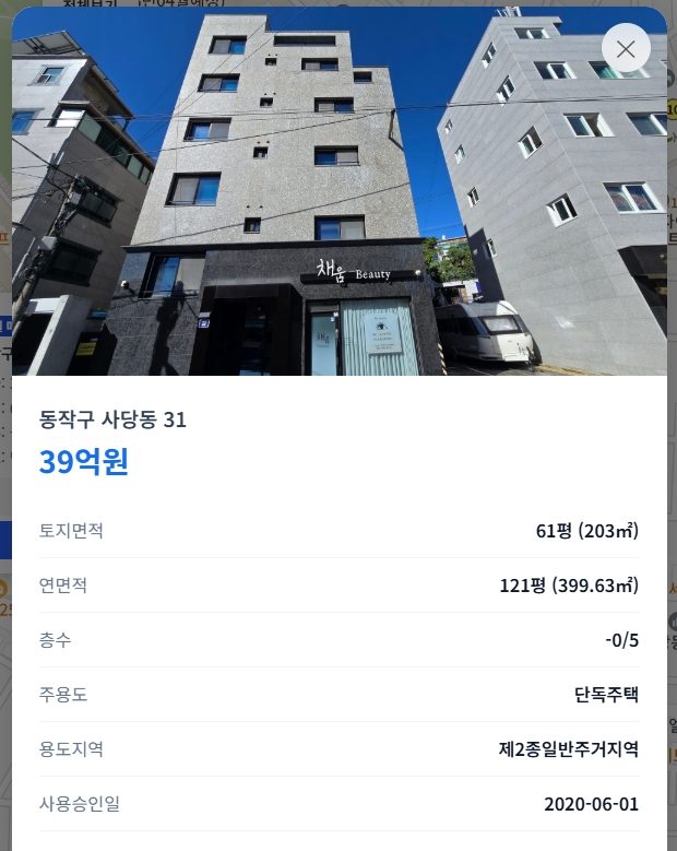 매물 상세 모달. 사진과 주소, 가격, 토지면적, 연면적, 층수, 주용도, 용도지역, 사용승인일이 표시된다