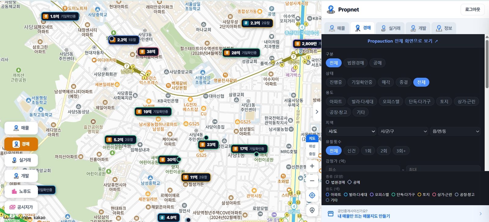 경매 레이어를 켠 화면. 오른쪽 Propauction 패널에서 구분, 상태, 용도, 지역, 유찰횟수, 감정가로 걸러낼 수 있다