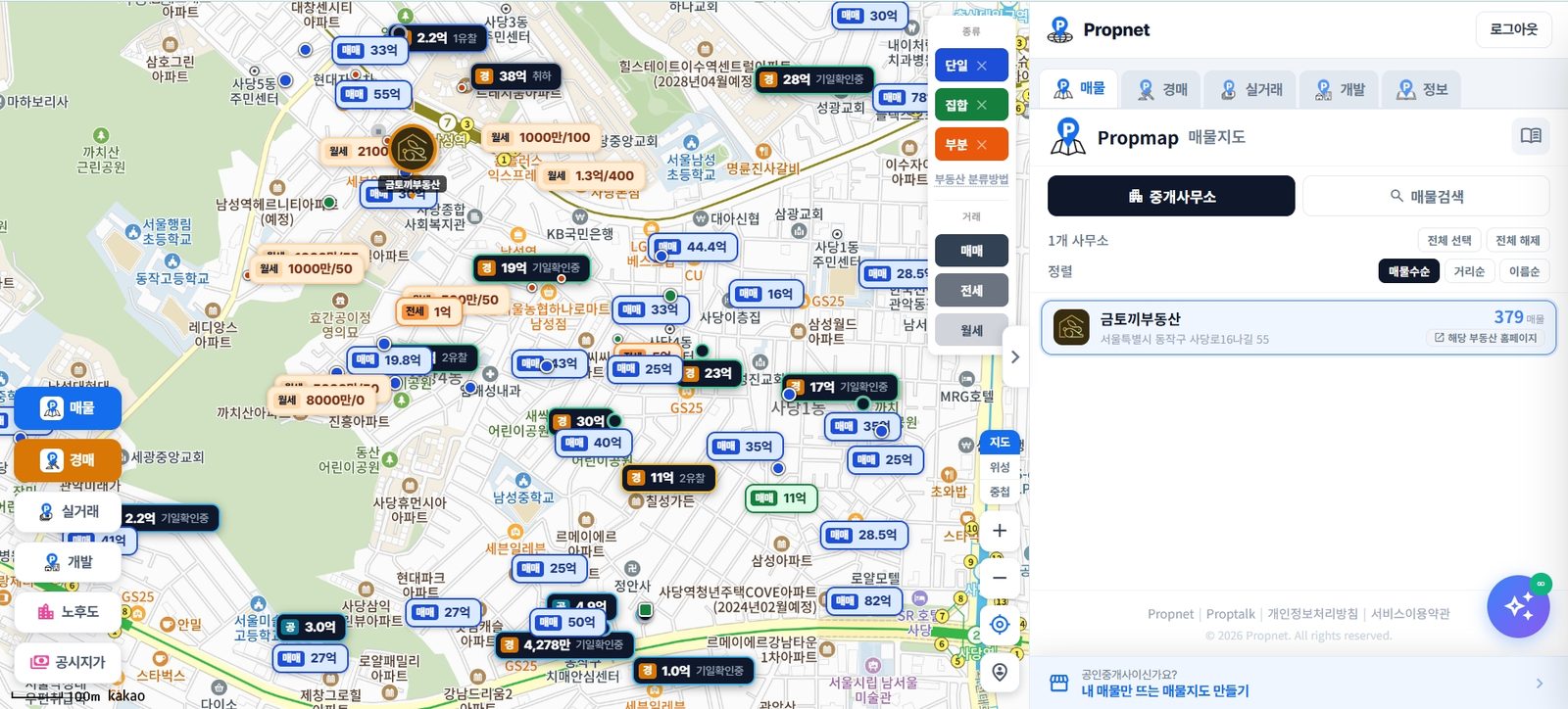 propnet.kr 통합 지도 첫 화면. 매물과 경매 마커가 지도에 표시되고 오른쪽에 중개사무소 패널이 있다