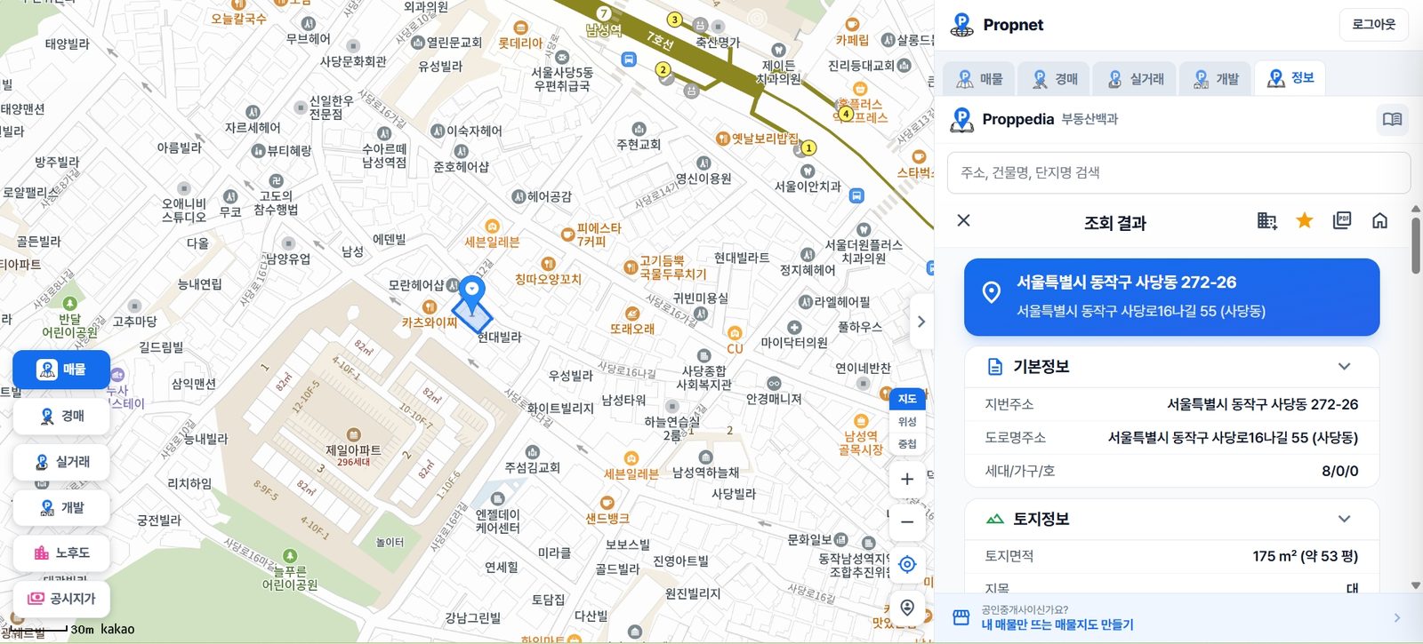 필지를 클릭해 정보 탭이 열린 화면. 지번주소, 도로명주소, 세대·가구·호, 토지면적, 지목이 표시된다