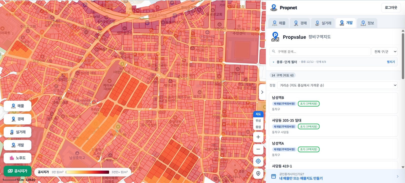 공시지가 레이어. 필지가 개별공시지가 수준에 따라 노랑에서 진한 빨강까지 색으로 칠해져 있다